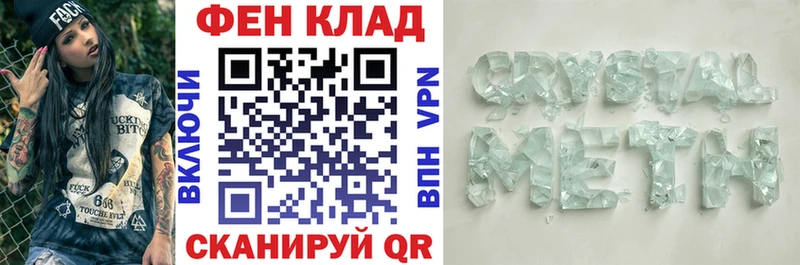 АМФЕТАМИН 97%  Новосибирск 