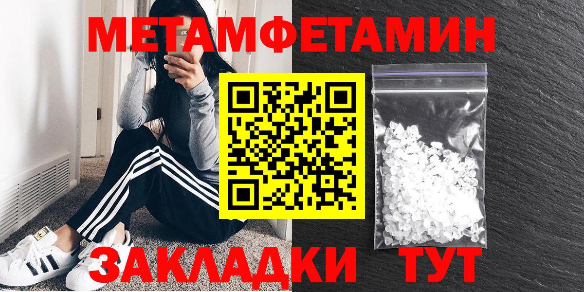 площадка формула  Вход с VPN  АМФ  АМФЕТАМИН VHQ  Новосибирск  АМФ 