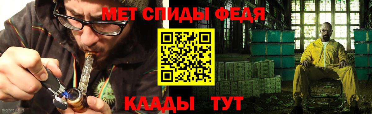 Амфетамин 98% Новосибирск