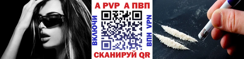 MEGA сайт  Новосибирск  A-PVP Crystall 