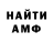 Кетамин VHQ Mario Marquez