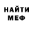 МЕТАДОН VHQ Vironika Dali