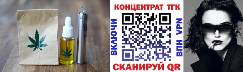 Canna-Cookies конопля  Новосибирск 