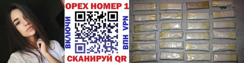 Кокаин Перу  Новосибирск 