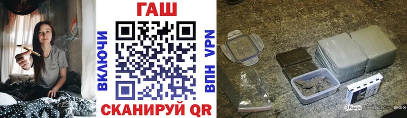 ГАШ hashish  Новосибирск 