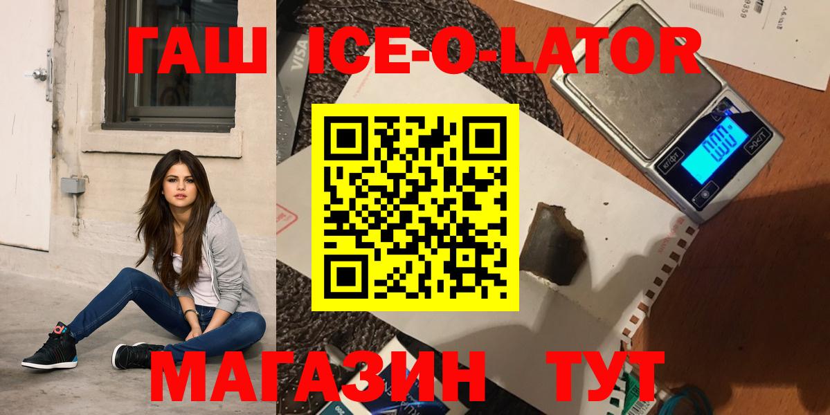 Гашиш VHQ Новосибирск