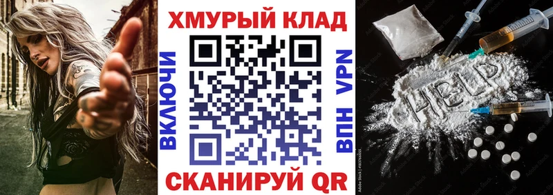 Героин гречка Новосибирск