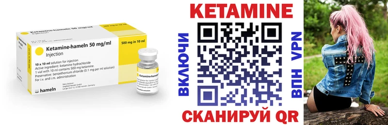 где можно купить   Новосибирск  Кетамин VHQ 