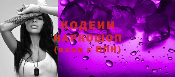 ГАЛЛЮЦИНОГЕННЫЕ ГРИБЫ Абаза