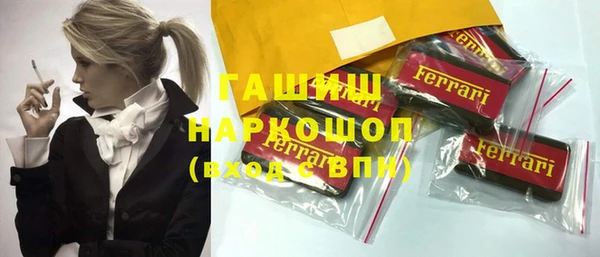 гидра Абинск