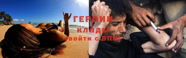 мескалин Михайлов