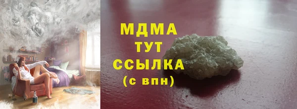 2c-b Абдулино