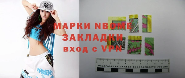 гидра Абинск