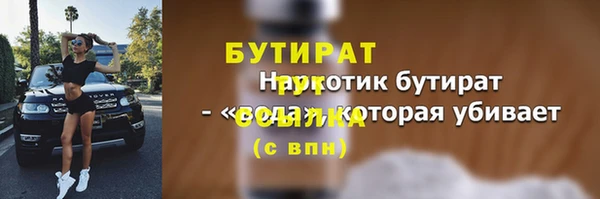 ГАЛЛЮЦИНОГЕННЫЕ ГРИБЫ Абаза