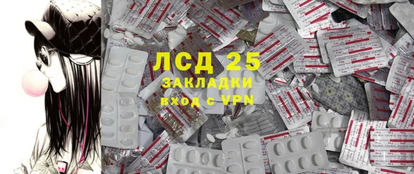гидра Абинск