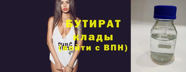 2c-b Абдулино