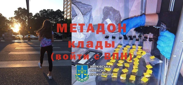 МДМА Надым