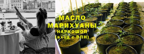 ГАЛЛЮЦИНОГЕННЫЕ ГРИБЫ Абаза