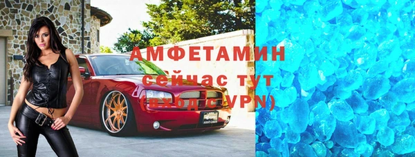 2c-b Абдулино