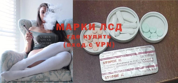 гидра Абинск