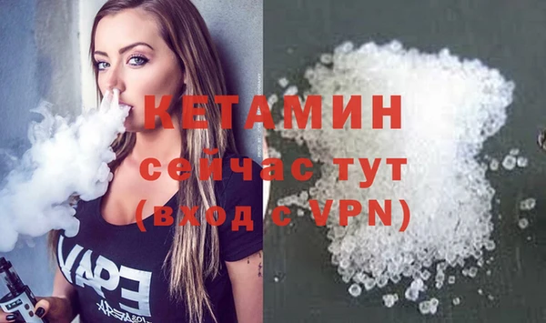 молекула духа Наволоки