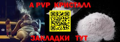 ECSTASY Ливны