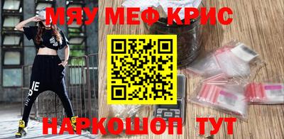 ПСИЛОЦИБИНОВЫЕ ГРИБЫ Лесосибирск