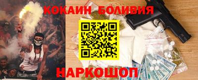 ECSTASY Ливны