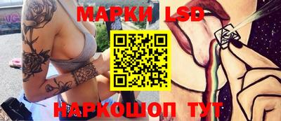ПСИЛОЦИБИНОВЫЕ ГРИБЫ Лесосибирск