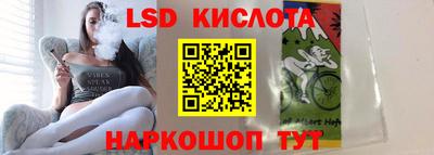 ПСИЛОЦИБИНОВЫЕ ГРИБЫ Лесосибирск