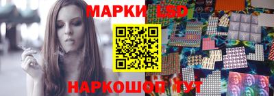 ПСИЛОЦИБИНОВЫЕ ГРИБЫ Лесосибирск