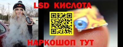 ECSTASY Ливны