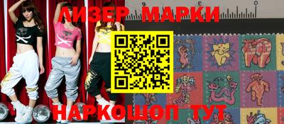 ПСИЛОЦИБИНОВЫЕ ГРИБЫ Лесосибирск