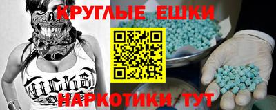 первитин Ликино-Дулёво