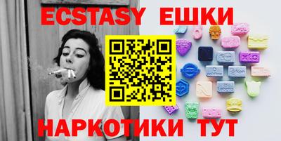 ПСИЛОЦИБИНОВЫЕ ГРИБЫ Лесосибирск