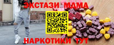ПСИЛОЦИБИНОВЫЕ ГРИБЫ Лесосибирск