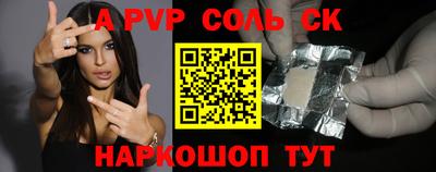 ПСИЛОЦИБИНОВЫЕ ГРИБЫ Лесосибирск