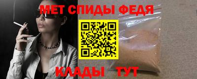первитин Ликино-Дулёво