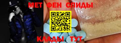 первитин Ликино-Дулёво