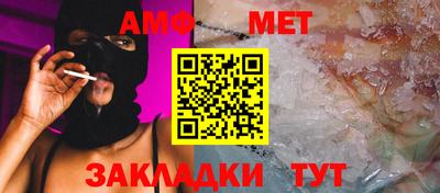 первитин Ликино-Дулёво