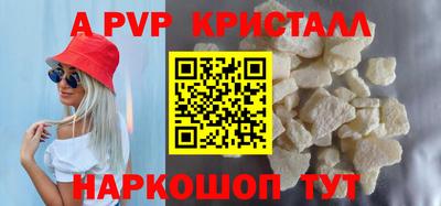 ПСИЛОЦИБИНОВЫЕ ГРИБЫ Лесосибирск