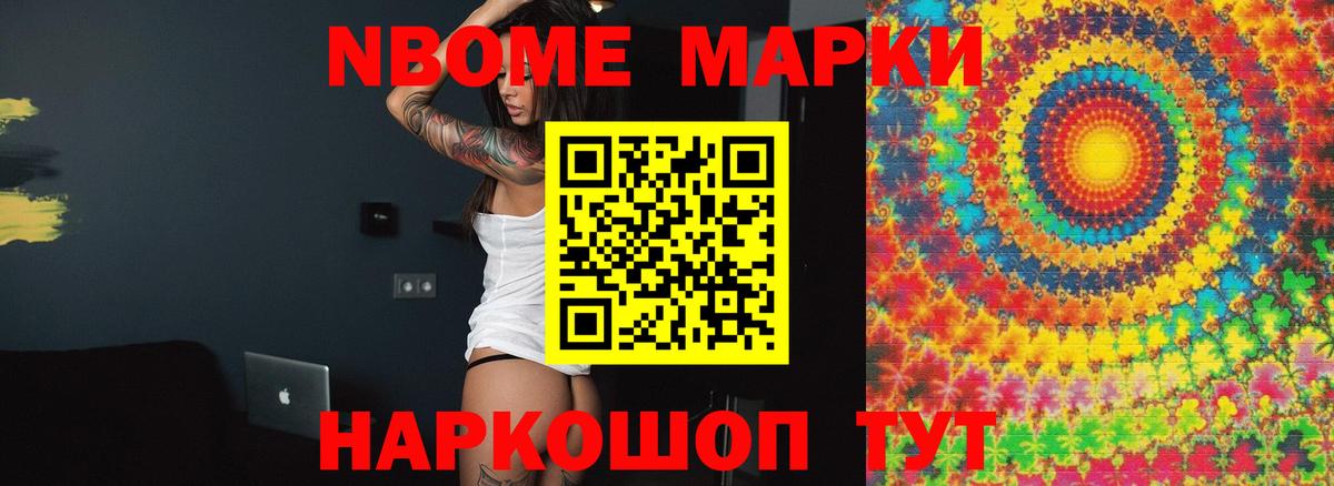 Новосибирск  LSD-25 экстази ecstasy  ЛСД экстази кислота  Вход с VPN 