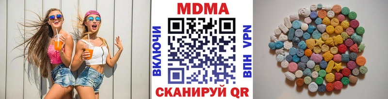 MDMA Molly Новосибирск