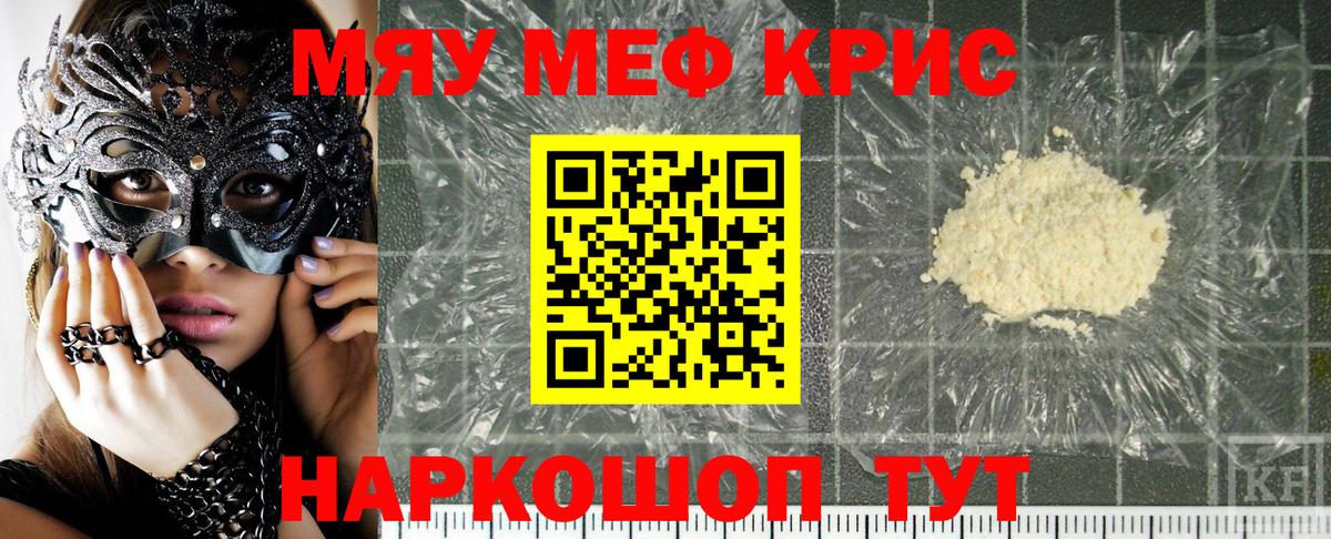 Новосибирск  МЕФ  Вход с VPN  МЕФ VHQ 