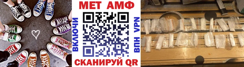 гидра как войти  Новосибирск  МЕТАМФЕТАМИН кристалл 