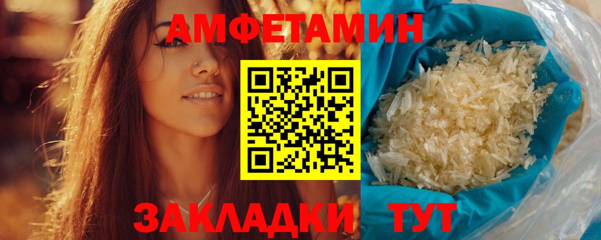 Новосибирск  Метамфетамин пудра  Вход с VPN  Метамфетамин  Метамфетамин пудра 