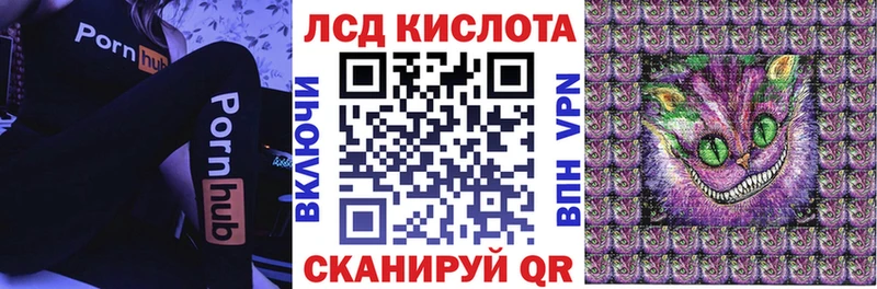 MEGA tor  Новосибирск  Наркотические марки 1,5мг 