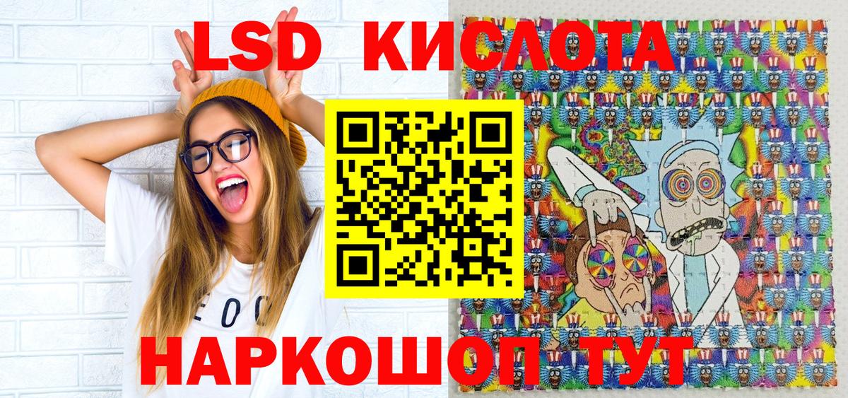 Марки NBOMe 1,8мг  Марки NBOMe 1,8мг  Новосибирск  Вход с VPN 