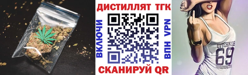 Дистиллят ТГК гашишное масло  Новосибирск 
