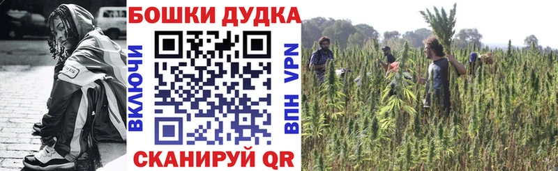 Конопля White Widow  Новосибирск 